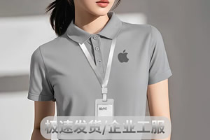 纯棉工作服尺寸定制图-量体定制-工厂直供版型精准-衡水恒鼎服